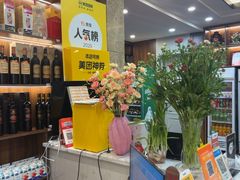 -渔满仓海鲜渔家(象山二店)