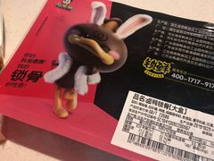 -周黑鸭(北京南站七店)