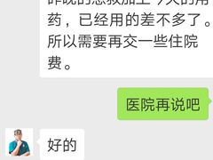 -美联众合爱康动物医院•复杂内科•肿瘤科•牙科•腔镜诊疗中心