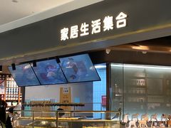 -黛汀烘焙DAINTY BAKERY(代字行合生汇店)