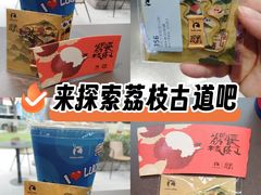 -瑞幸咖啡(天安数码城店)