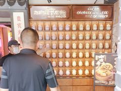 -鑫震源·苏式大虾生煎(山塘街店)