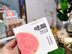 -Olé精品超市(前海壹方城店)