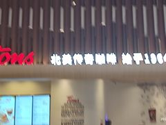 -Tims天好咖啡·贝果(渝中来福士店)