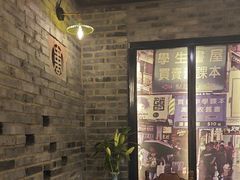 -龙抄手食府(浣花北路店)