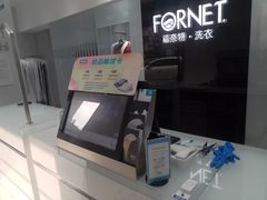 -福奈特洗衣洗鞋(宝山一二八纪念路店)