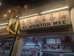 -马来西亚美食街