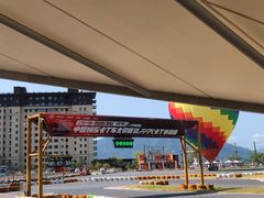 -千岛湖燃擎卡丁车赛车主题乐园(秀湖路店)