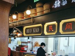 -伙靠·江浙菜(田林路店)