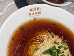 -松鹤面馆·古法焖肉面(观前店)