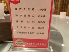 -庐州太太(南七里店)