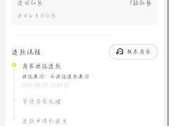 -茶百道(中医大省医院店)