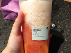 满杯红柚-喜茶(北京三里屯太古里店)