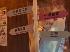 -你又瘦了小酒馆(奥体店)