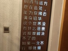 -泰·菩提树下[泰式按摩x精油SPAx肩颈头疗](新景店)