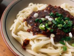 -玉滋補