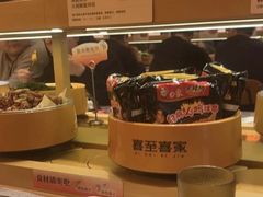 -喜家自助小火锅(乐客城店)