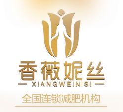 -香薇妮丝女子减肥院