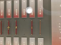 -结绳记(国瑞店)