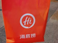-海底捞火锅(上地华联店)