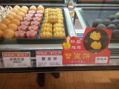 -陶陶居饼家(惠福东路店)