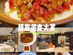 -粤珍轩.创始店.始于2001(含光门店)