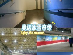 -乔波室内滑雪场