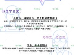 -竹川学社·自助沉浸自习室(海淀黄庄店)