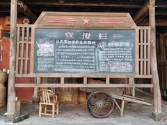 -乌石村
