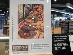 -Olé精品超市(上海港汇恒隆店)
