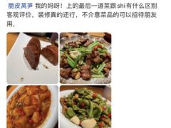 -湘与香缘·湖南菜(王府井北京市百货大楼店)