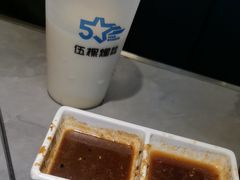 -伍棵煋炭烤自助料理·烤鳗鱼(浦东食品城店)