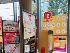 -麦当劳(北苑秋实路店)
