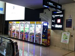 -博纳国际影城(铜锣湾激光巨幕杜比店)