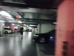 -合生汇·停车场