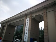 -南京航空航天大学(明故宫校区)