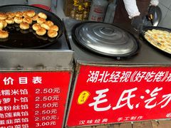 -毛氏汽水包(山海关路店)