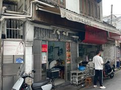 -打绳米面老店(打绳巷二中店)