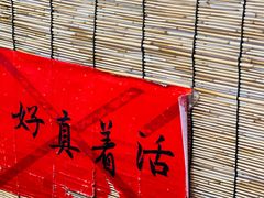 -悟饮门市景店