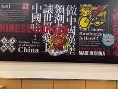 -塔斯汀·中国汉堡(蓝润置地广场店)