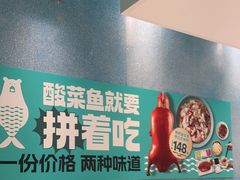-姚姚酸菜鱼·金戈戈香港豉油鸡(喜荟城联名店)