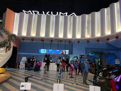 -Mr·Kuma酷么先生雪之乐园