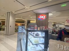 -DQ·蛋糕·冰淇淋(徐东销品茂店)