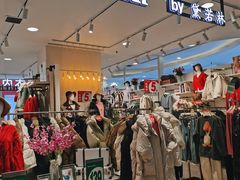 -鑫海韵通大卖场(石园店)