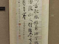 -辛亥革命纪念馆