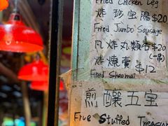 -豪華小食.華記
