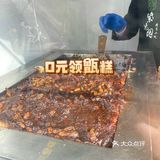 在紫光园吃到了0元甑糕