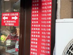 -辽B·小串(总店)