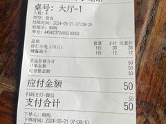-吾介小籠館