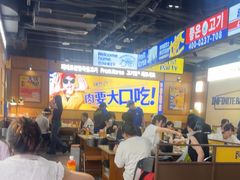 -阿亲家·韩式无限烤肉(春熙路店)